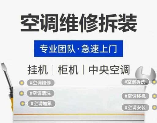 海信空调不制冷不滴水的原因及解决方法（海信空调故障排查与修复指南）