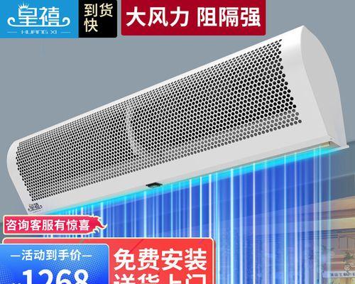 绿岛风幕机不转了怎么回事（探究绿岛风幕机停转的原因及解决方法）