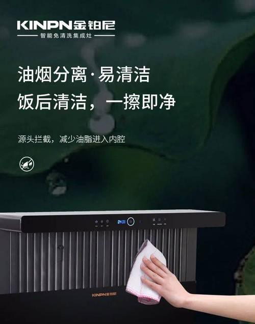 集成灶短路故障的修理方法（解决集成灶短路问题的有效措施）