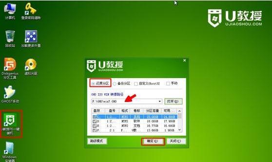 电脑重装系统后无法开机的解决方法（遇到电脑无法开机的状况）