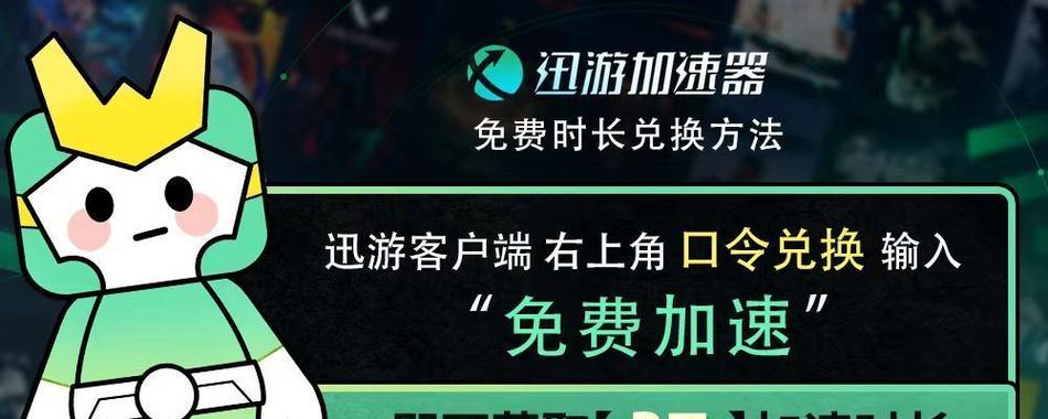 电脑游戏卡屏问题的解决方法（轻松应对卡屏困扰）