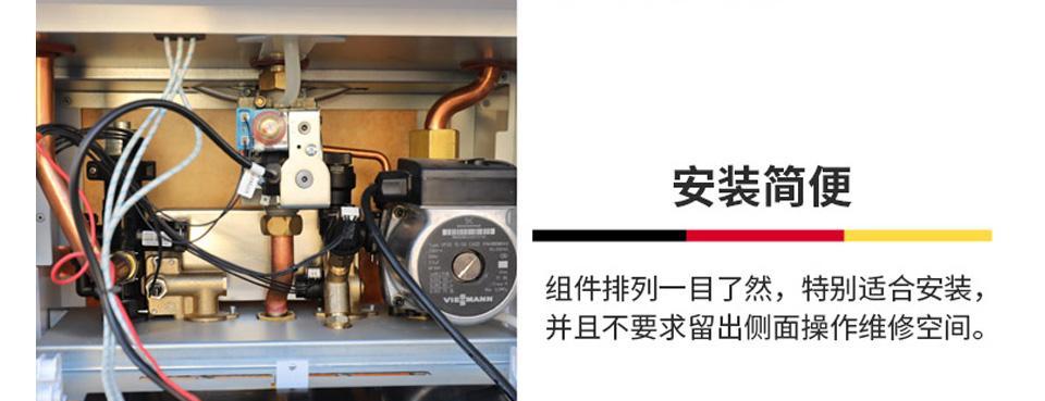 菲斯曼壁挂炉闪红灯的检修方法（解决壁挂炉闪红灯故障的有效方法）