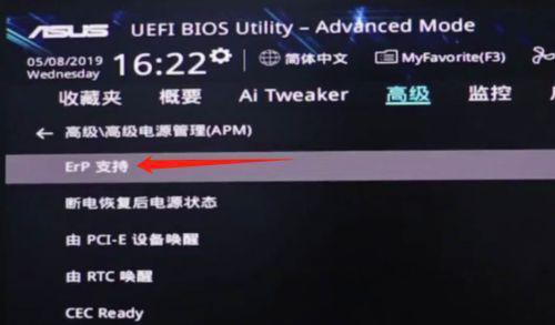 电脑关机的原理与过程（探究电脑关机的机制及影响因素）