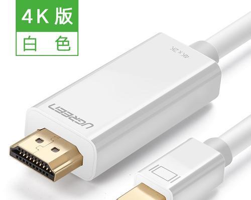 解决电脑HDMI无信号的常见问题（HDMI连接问题及解决方法）