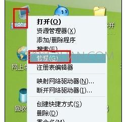 电脑无法上网的原因及解决方法（排查故障）