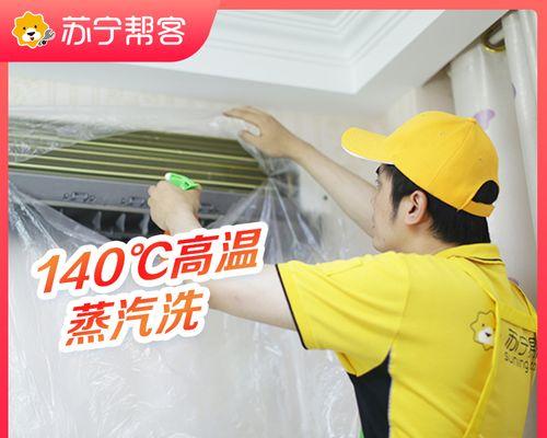 中央空调分机接线方法详解（掌握正确的中央空调分机接线步骤）