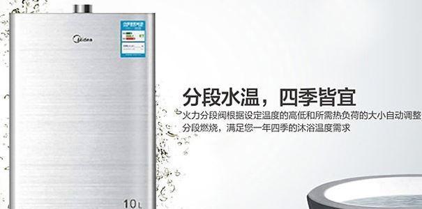 煤气式热水器维修指南（学习如何自行维修煤气式热水器以延长使用寿命）