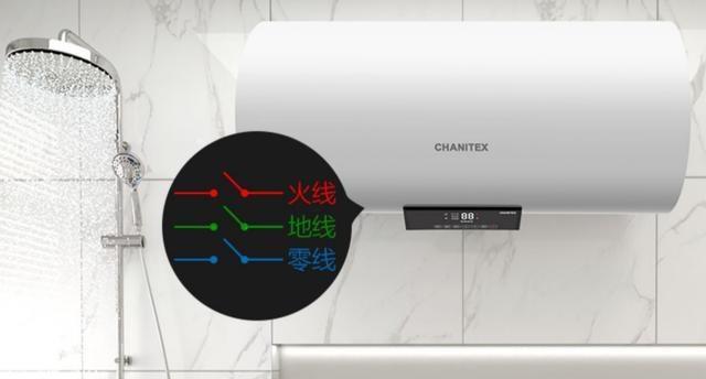 如何安全使用没有地线的恒温热水器（避免电击风险的关键措施）