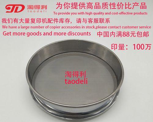夏普复印机铁粉泄露的原因及解决方法（了解铁粉泄露的风险）