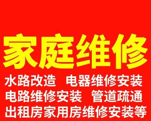 中央空调排水问题的维修方法（解决中央空调排水问题的实用技巧）