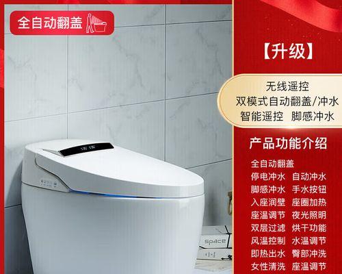 探究TOTO马桶冲水慢的原因及检修方法（解决TOTO马桶冲水不畅的实用技巧）