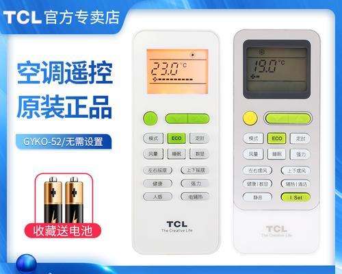 TCL空调显示F6故障的原因及维修措施
