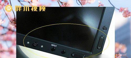 解决显示器亮度调不开的问题（原因分析及解决方案）