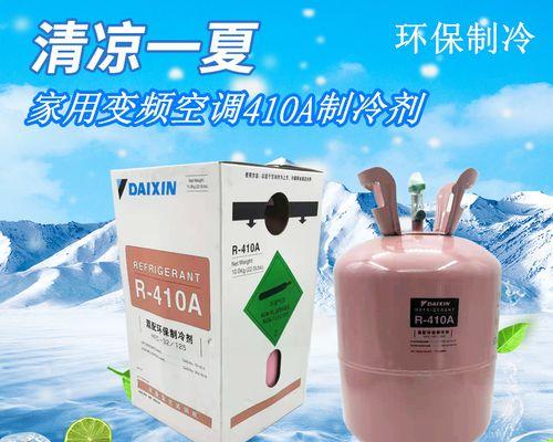 氟利昂增加对环境和健康的影响（探讨空调中氟利昂增加所带来的问题与解决方案）