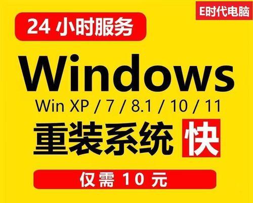 远程修复笔记本电脑的方法与技巧（解决笔记本电脑问题的最佳远程修复方案）