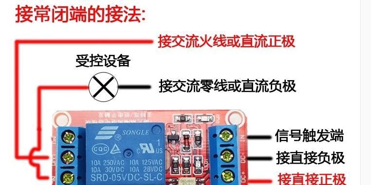 复印机继电器的维修与故障排除（学会修复复印机继电器）