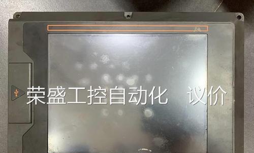 液晶电视开一会就黑屏，可能的原因及故障维修方法（探究液晶电视开机后黑屏的常见原因及相应解决方案）