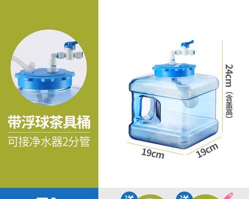 水桶变黄了，如何解决（应对水桶变黄的实用方法）