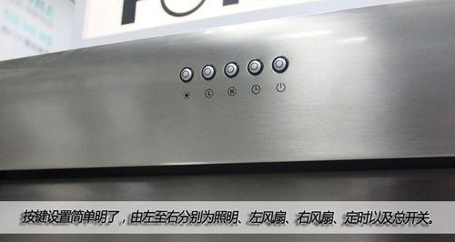 抽油烟机右风机不转故障解决方法（故障原因分析及修复步骤）