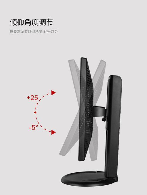 没有桌面孔的情况下如何安装显示器支架（解决没有桌面孔的困扰）
