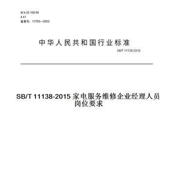 便携式显示器维修方法（解决您的移动办公问题）