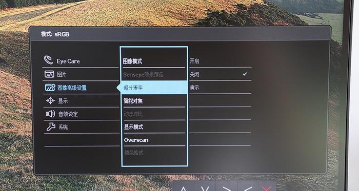 显示器的差异和影响（探究显示器的差异对用户体验的影响）