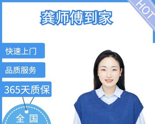 简单安装投影仪的步骤（让你轻松搭建家庭影院的投影仪安装方法）