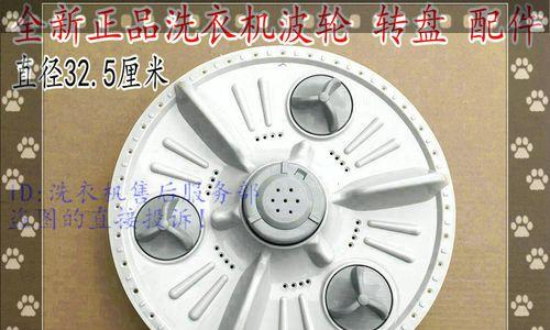 洗衣机转盘不动原因及解决方法（探究洗衣机转盘不动的可能原因）