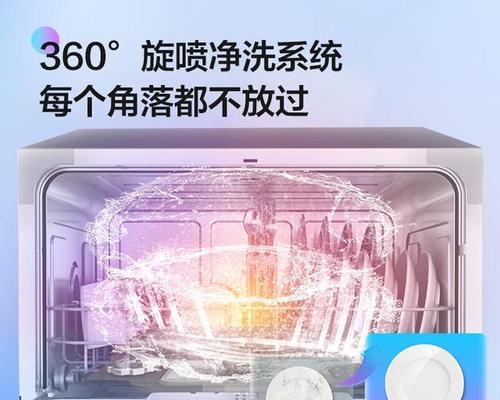 美诺洗碗机除垢方法（让洗碗机焕然一新）