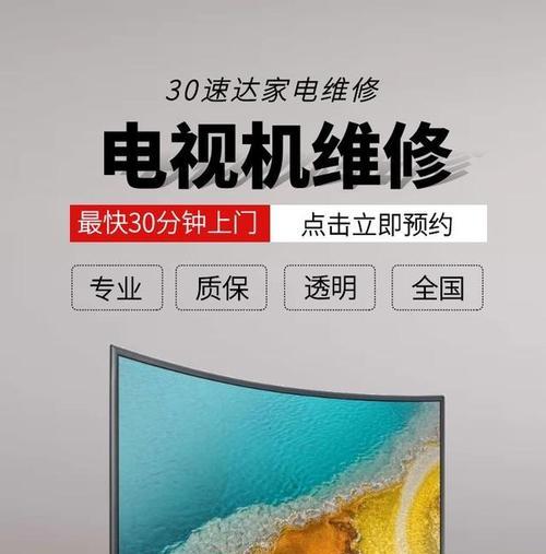 解决显示器连接后黑屏问题的方法（处理显示器黑屏现象的有效措施与技巧）