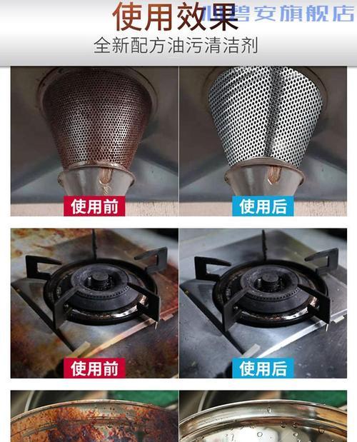 如何清洗油烟机水垢（简单有效的清洗方法）