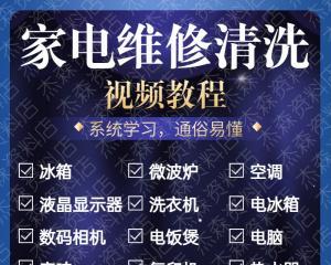 复印机电源故障解决方案（如何应对复印机电源故障）