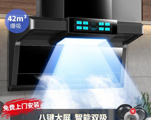 壁挂油烟机的拆卸方法及注意事项（学会拆卸壁挂油烟机）
