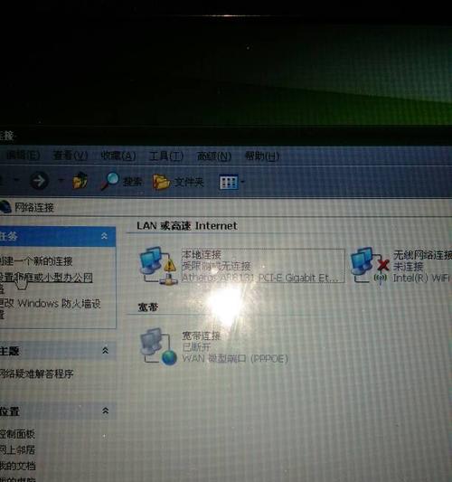 电脑无法连接网络的解决方法（应对网络连接问题的有效措施与技巧）