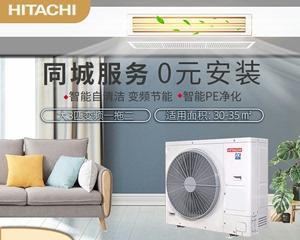 日立中央空调外机调换方法（学会正确的调换日立中央空调外机）