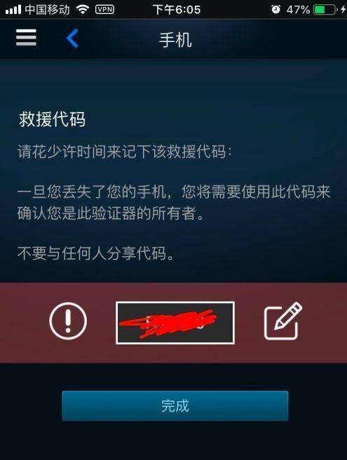 如何将Steam上的游戏迁移到新电脑（简易步骤助你快速迁移游戏数据）