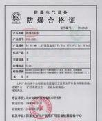 没有电视机合格证，如何处理（解决电视机合格证问题的实用方法）