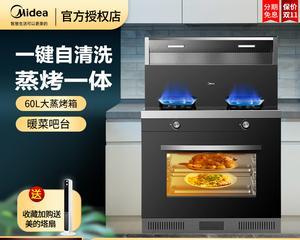 集成灶与燃气灶的安装方法比较（选择合适的炊具体验高效厨房生活）