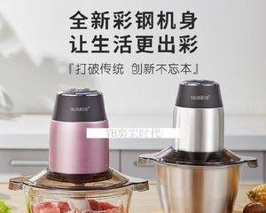 破壁机打肉馅不成型的解决方法（如何优化破壁机打肉馅的成型效果）
