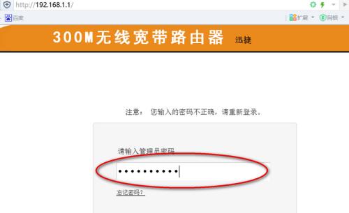 1.确定无线路由器型号和品牌