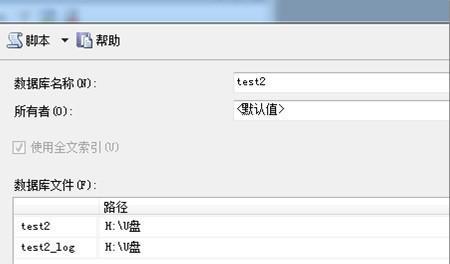 深入了解如何打开mdf格式文件（掌握打开mdf文件的关键方法及技巧）