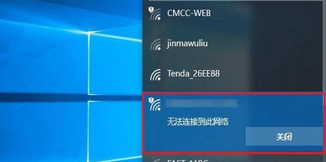 解决电脑WiFi网速慢的方法（如何提升电脑WiFi网速）