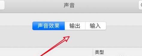 电脑扬声器无声音的解决方法（如何设置电脑扬声器为主音源）
