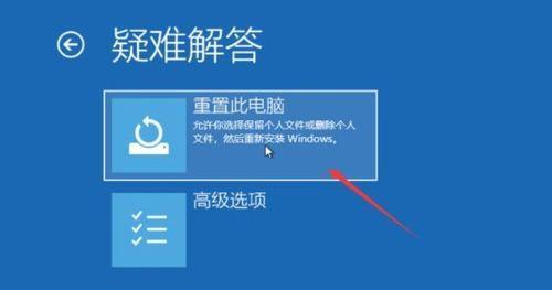 Windows7一键还原（Windows7一键还原的使用方法及操作指南）