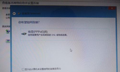解决台式电脑无法上网的常见问题（探索网络连接问题的根源和解决方案）
