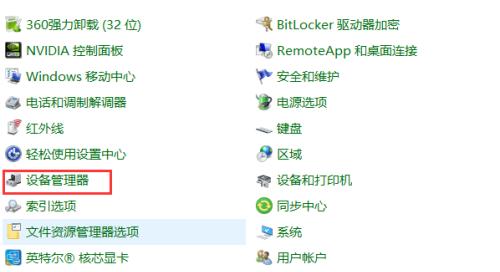 如何更新笔记本显卡驱动（简单步骤帮助您轻松更新笔记本显卡驱动）