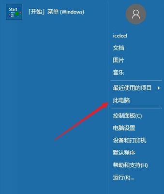 解决电脑卡顿问题的最有效方法（提高电脑运行速度的实用技巧与建议）