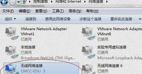 联想笔记本不显示wifi列表的原因及解决方法（诊断联想笔记本无法显示wifi列表的常见问题）