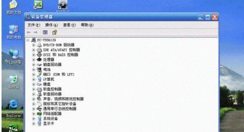 选择适合的电脑系统重装软件，提升效率（如何选择适合你的电脑系统重装软件）