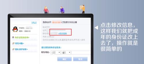 打造健康游戏环境——免费解防沉迷平台软件的重要性（保护青少年身心健康）